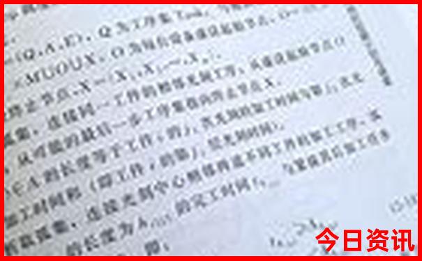 2019六开彩开奖现场直播 开奖结果
