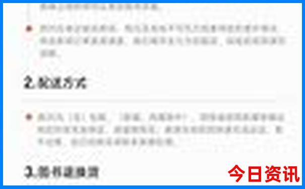 山东必去景点推荐
